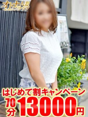 えりか