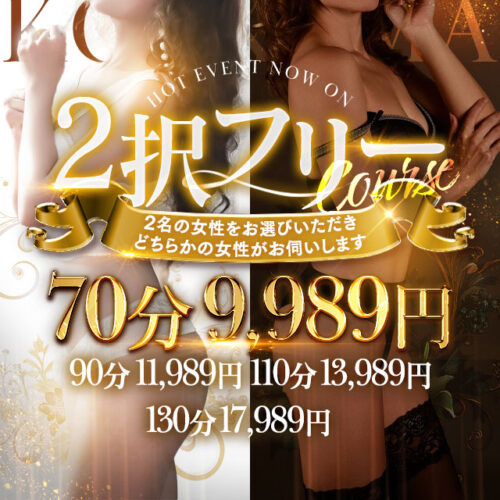 ☆2択フリー始めました。☆